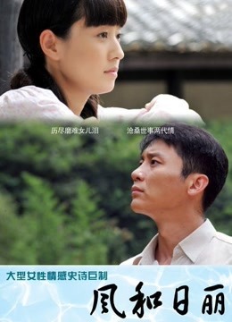 小鹿丢了-梦幻联动-欲梦-萝莉女神超美私拍魔幻身材双飞[43p+20v/343M]